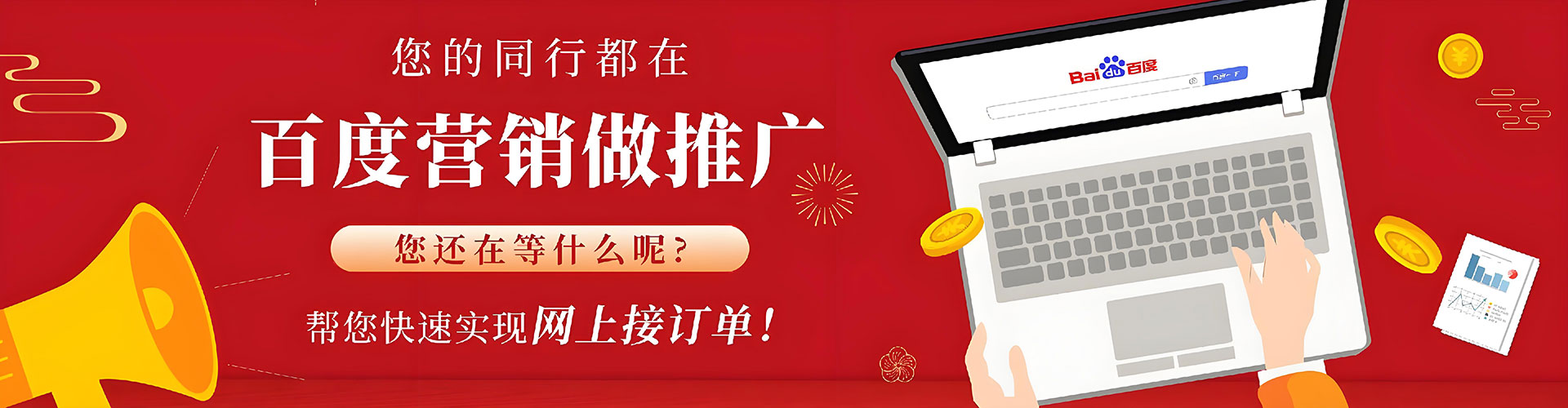 卡若推广开户