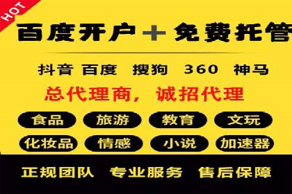 时尚品牌SEM优化师的成功之路——从失败到成功的转变